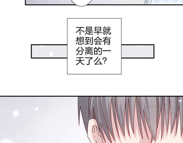 完结篇  皆大欢喜(1/2)-第28话