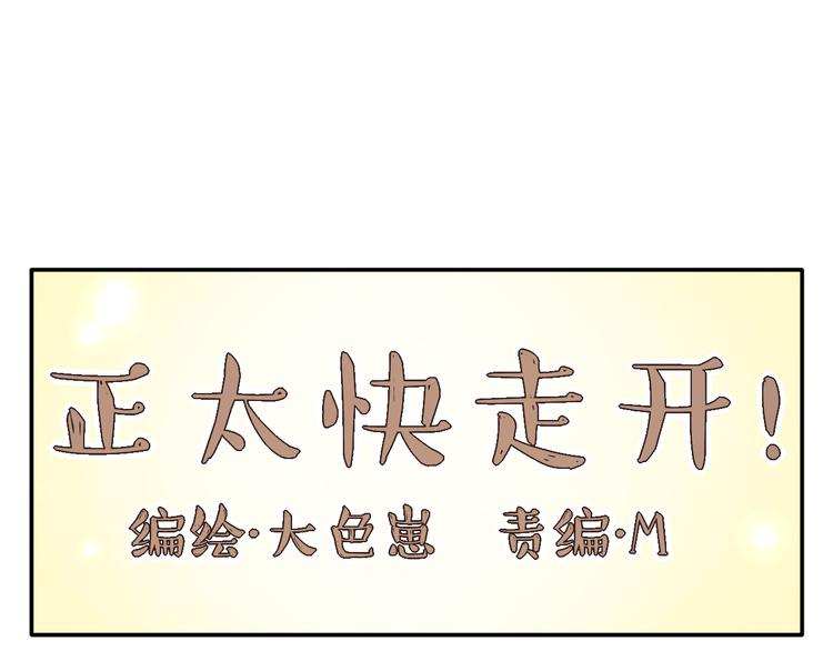 完结篇  皆大欢喜(1/2)-第28话