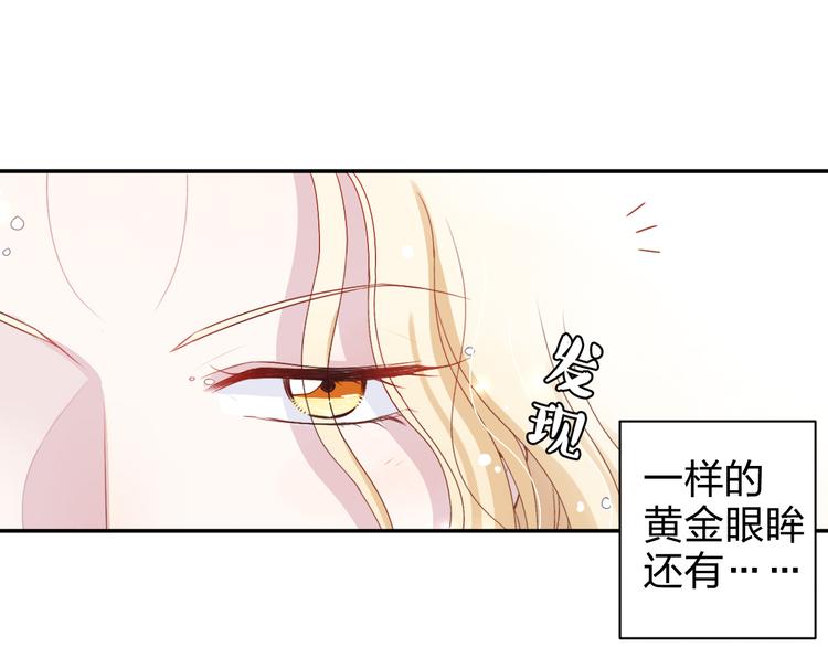 第4话 我会对你负责的！-第4话