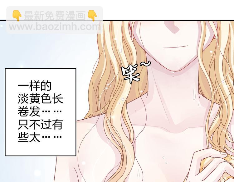 第4话 我会对你负责的！-第4话