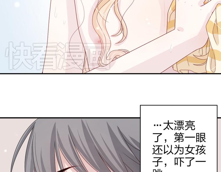 第4话 我会对你负责的！-第4话