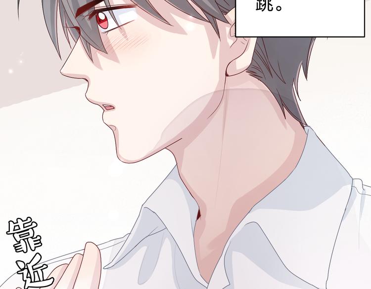 第4话 我会对你负责的！-第4话