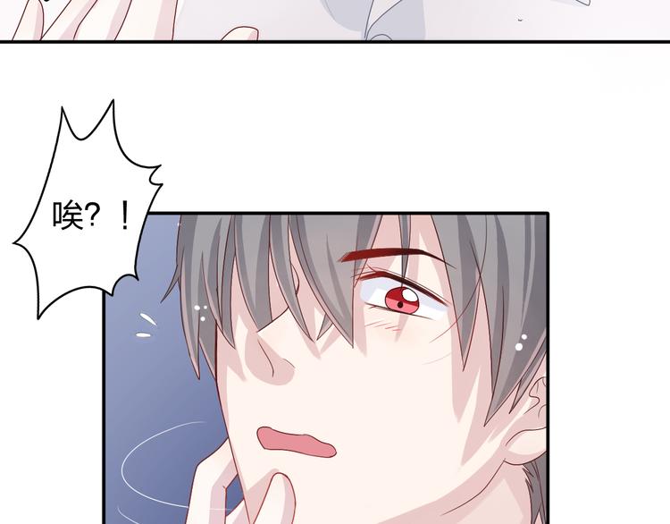 第4话 我会对你负责的！-第4话