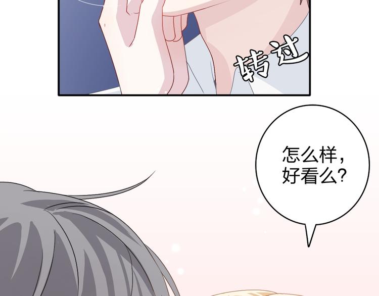 第4话 我会对你负责的！-第4话