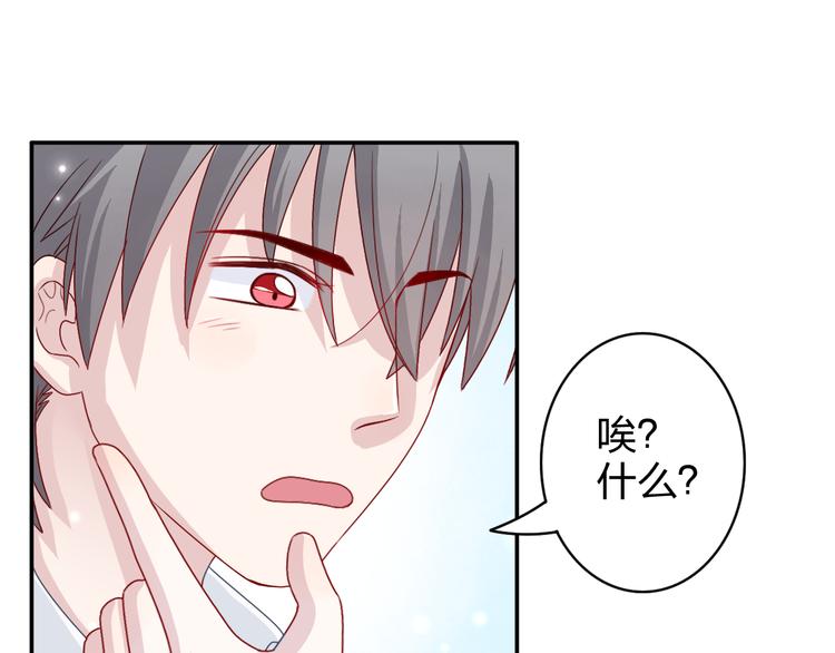 第4话 我会对你负责的！-第4话