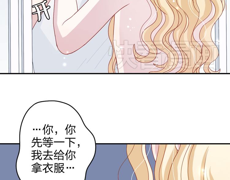 第4话 我会对你负责的！-第4话