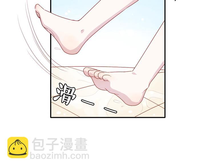 第4话 我会对你负责的！-第4话