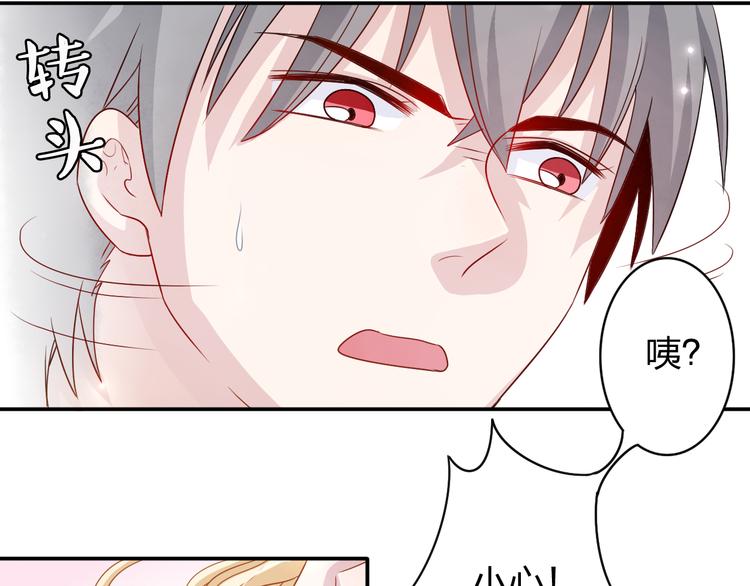 第4话 我会对你负责的！-第4话