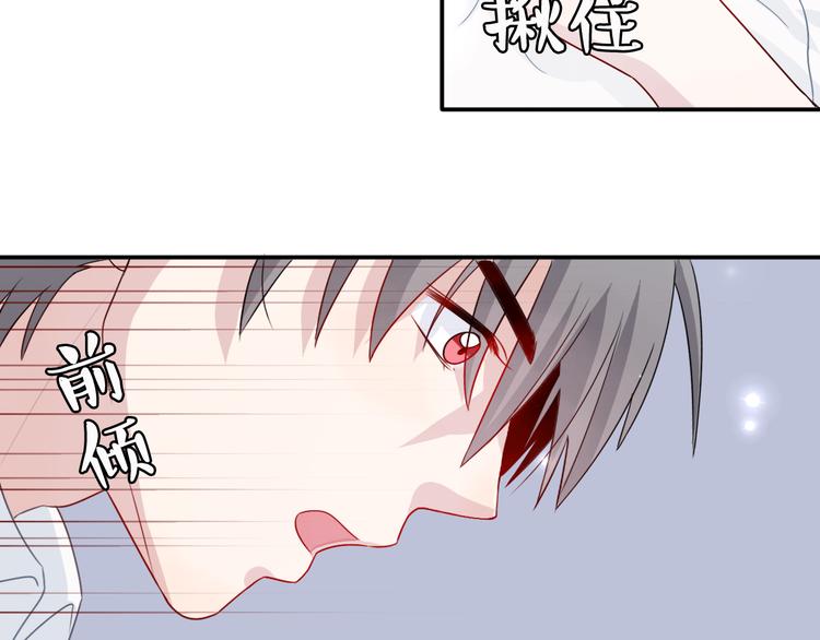 第4话 我会对你负责的！-第4话