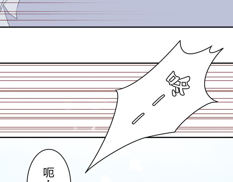 第4话 我会对你负责的！-第4话