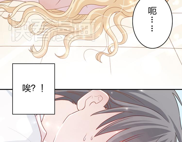 第4话 我会对你负责的！-第4话