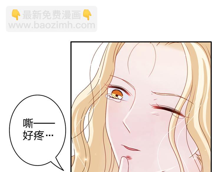 第4话 我会对你负责的！-第4话