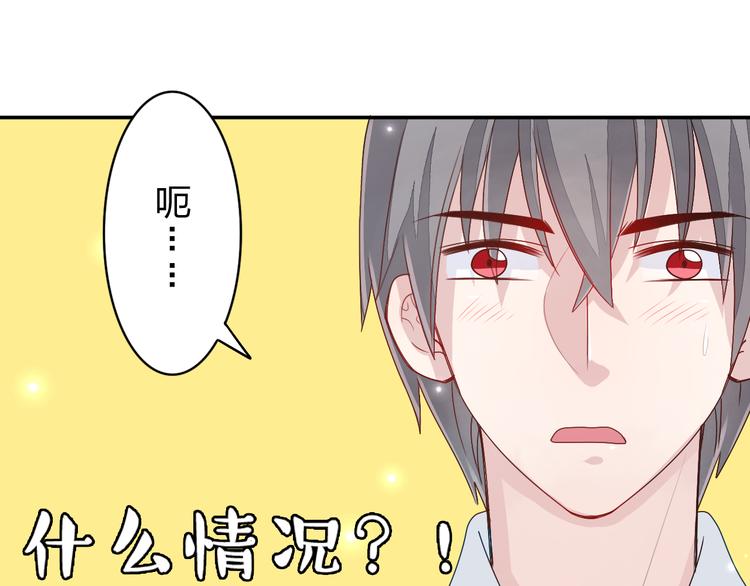 第4话 我会对你负责的！-第4话