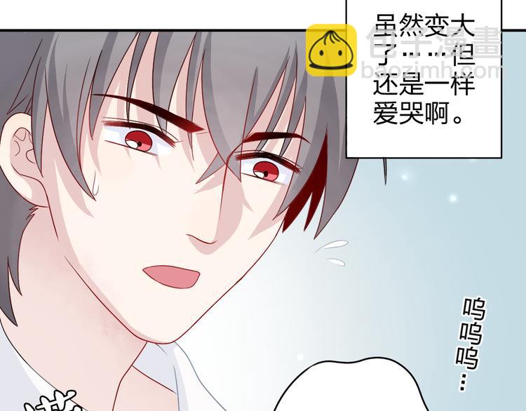 第4话 我会对你负责的！-第4话