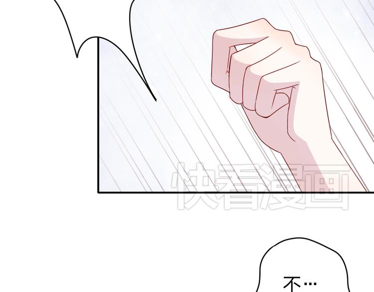 第4话 我会对你负责的！-第4话