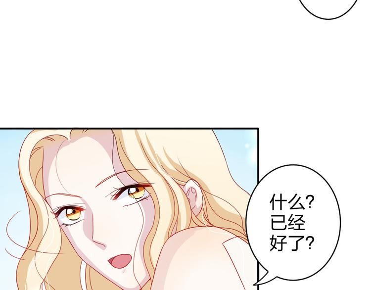 第6话 他怎么这么温柔&hellip;&hellip;-第6话