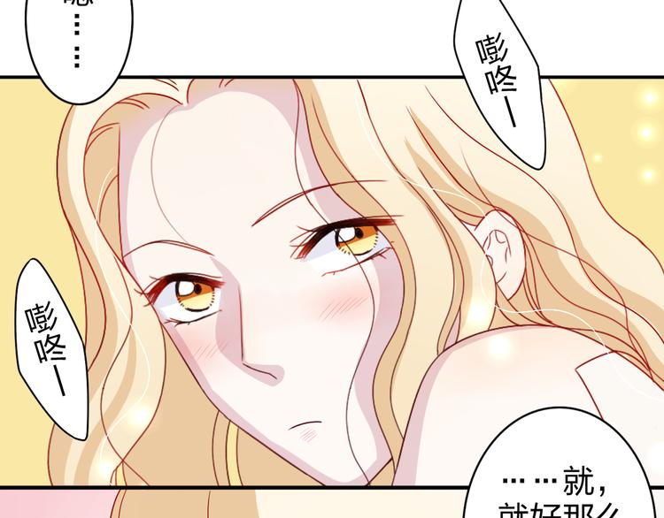 第6话 他怎么这么温柔&hellip;&hellip;-第6话