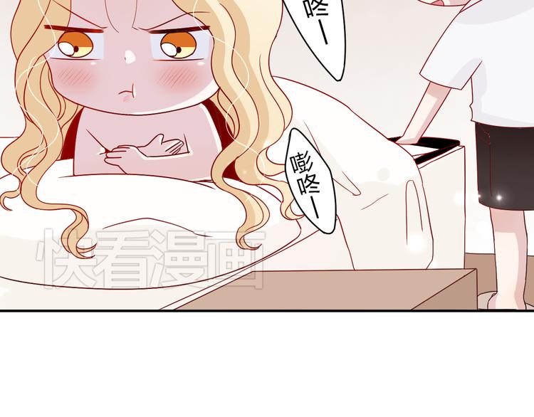 第6话 他怎么这么温柔&hellip;&hellip;-第6话