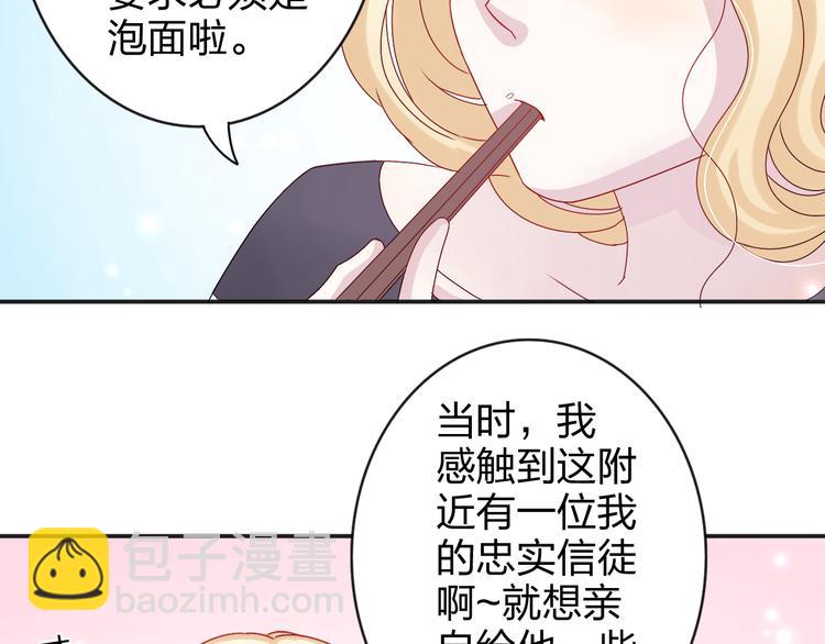 第6话 他怎么这么温柔&hellip;&hellip;-第6话