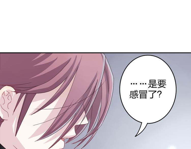 第6话 他怎么这么温柔&hellip;&hellip;-第6话