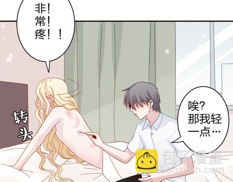 第6话 他怎么这么温柔&hellip;&hellip;-第6话