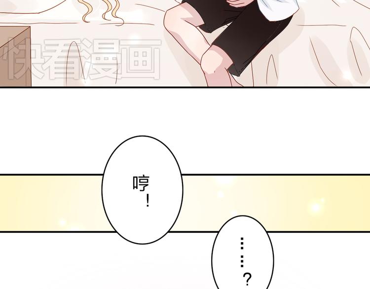 第6话 他怎么这么温柔&hellip;&hellip;-第6话