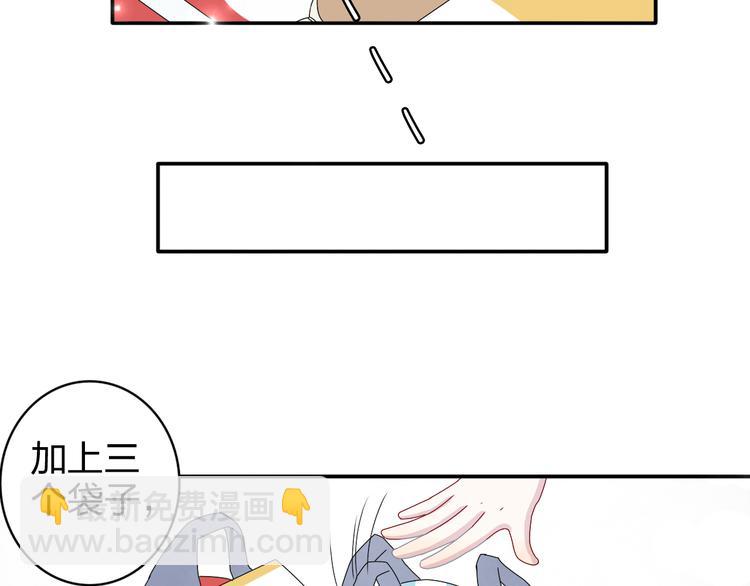 第10话 你一定吃过我对吗~(1/2)-第8话