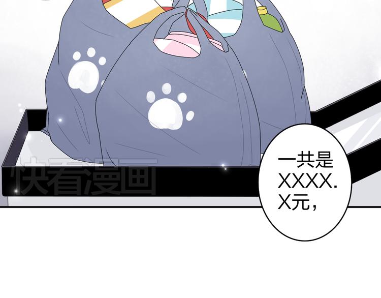 第10话 你一定吃过我对吗~(1/2)-第8话