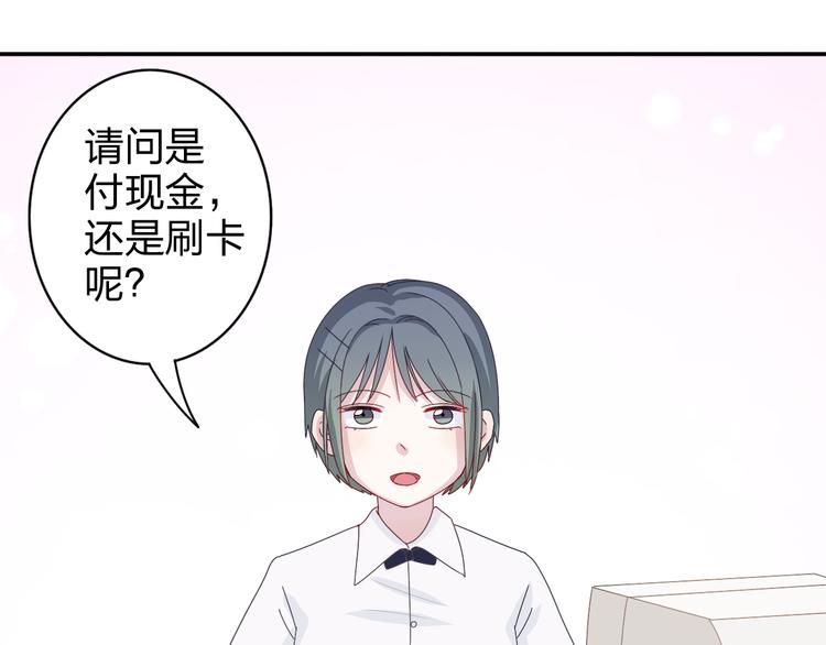 第10话 你一定吃过我对吗~(1/2)-第8话