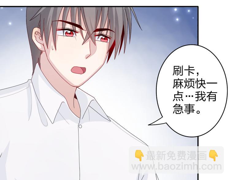 第10话 你一定吃过我对吗~(1/2)-第8话