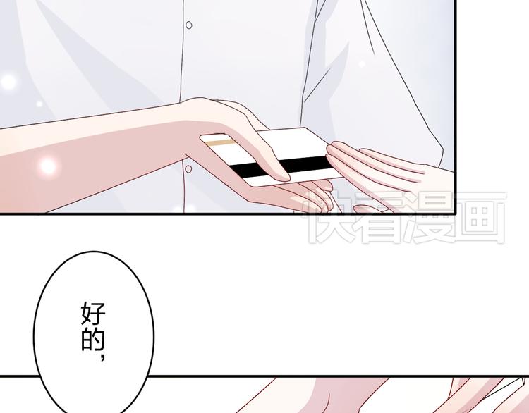 第10话 你一定吃过我对吗~(1/2)-第8话