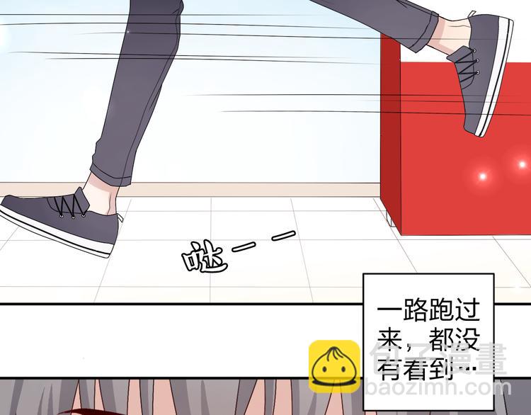 第10话 你一定吃过我对吗~(1/2)-第8话