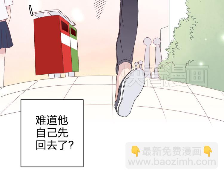 第10话 你一定吃过我对吗~(1/2)-第8话