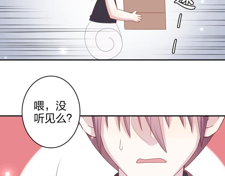 第10话 你一定吃过我对吗~(1/2)-第8话