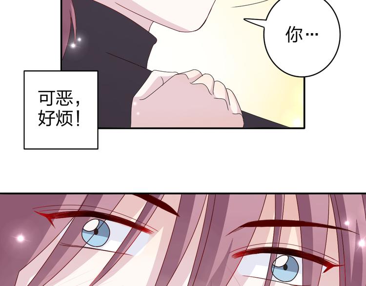 第10话 你一定吃过我对吗~(1/2)-第8话