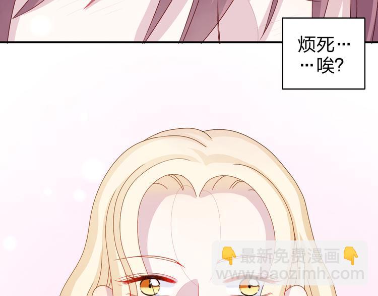 第10话 你一定吃过我对吗~(1/2)-第8话