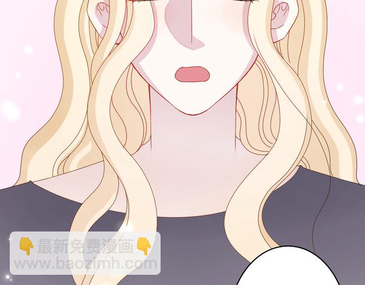 第10话 你一定吃过我对吗~(1/2)-第8话