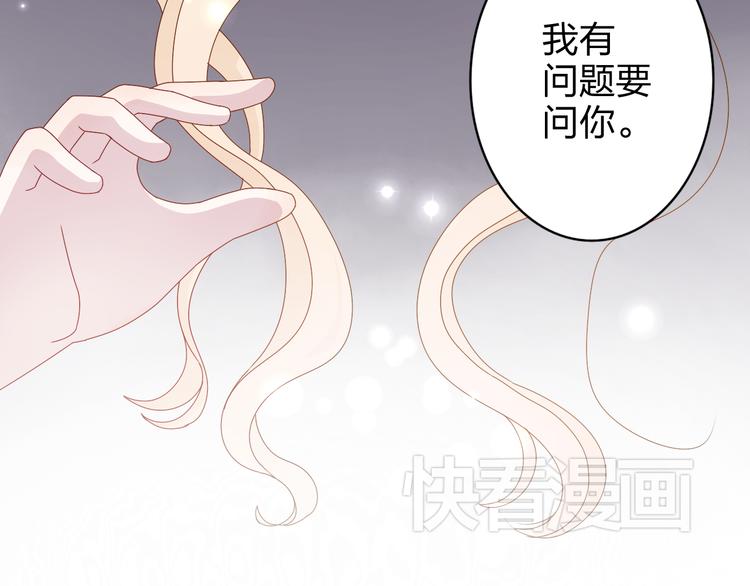 第10话 你一定吃过我对吗~(1/2)-第8话