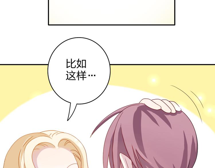 第10话 你一定吃过我对吗~(1/2)-第8话