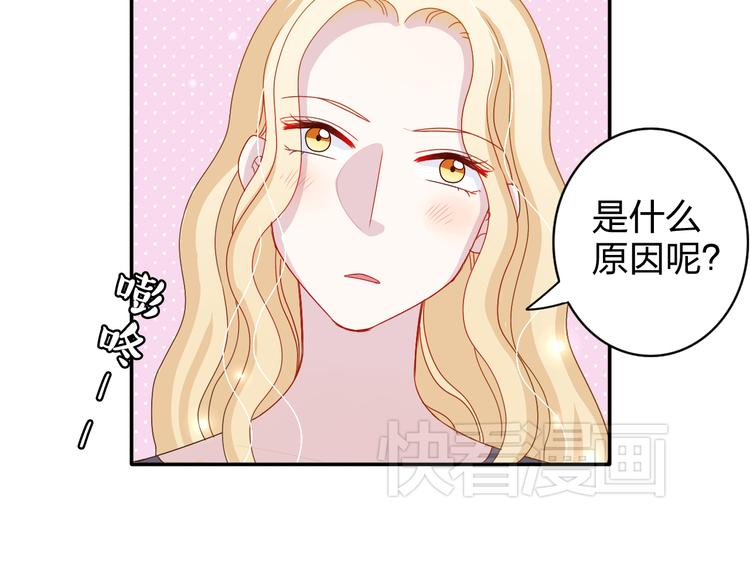 第10话 你一定吃过我对吗~(1/2)-第8话