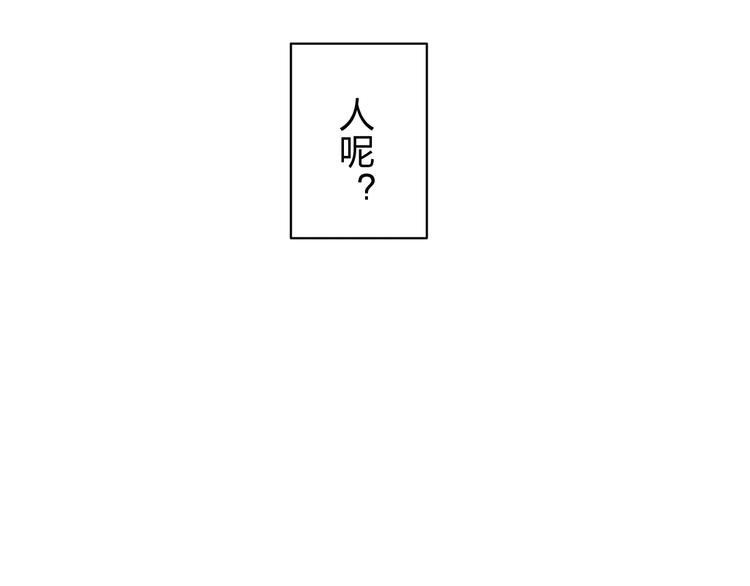 第10话 你一定吃过我对吗~(1/2)-第8话