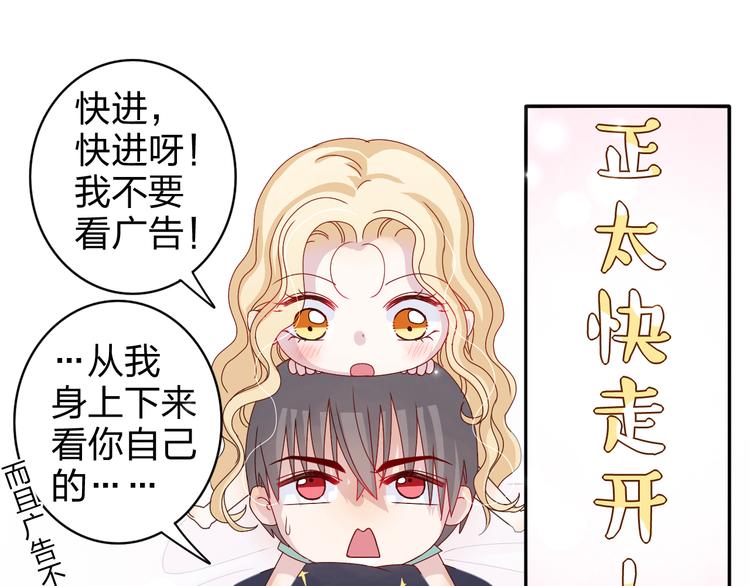 第10话 你一定吃过我对吗~(1/2)-第8话