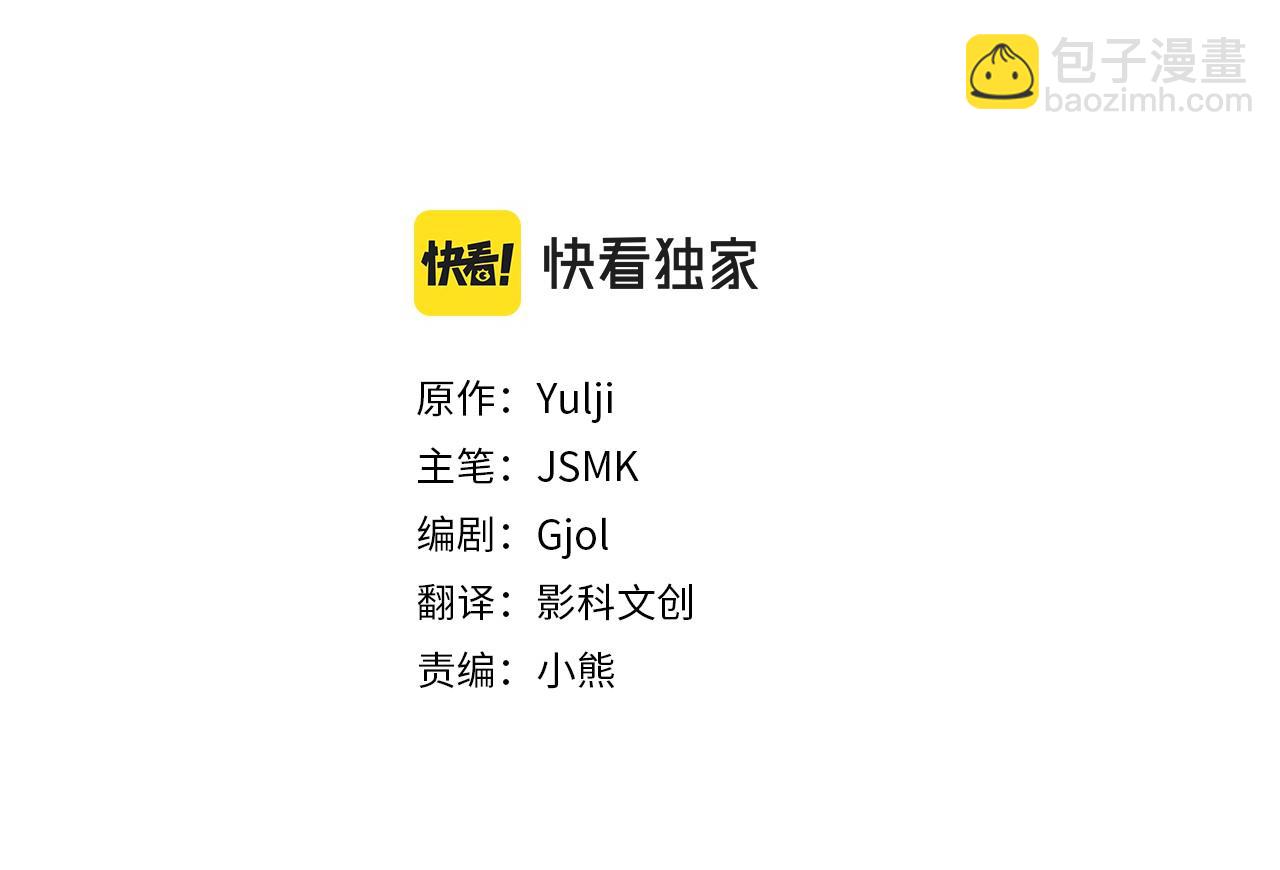 第1话 真是个可怜修勾哇(1/4)-第2话