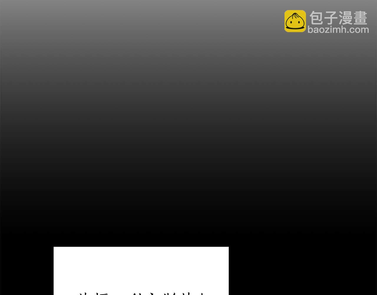 第1话 真是个可怜修勾哇(1/4)-第2话