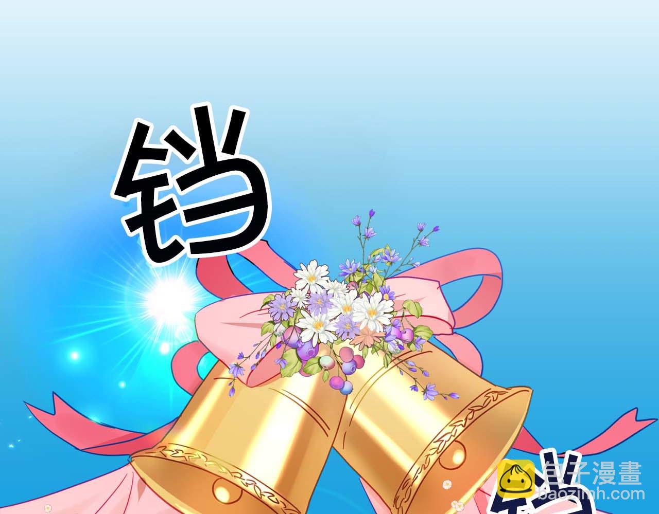 第1话 真是个可怜修勾哇(1/4)-第2话