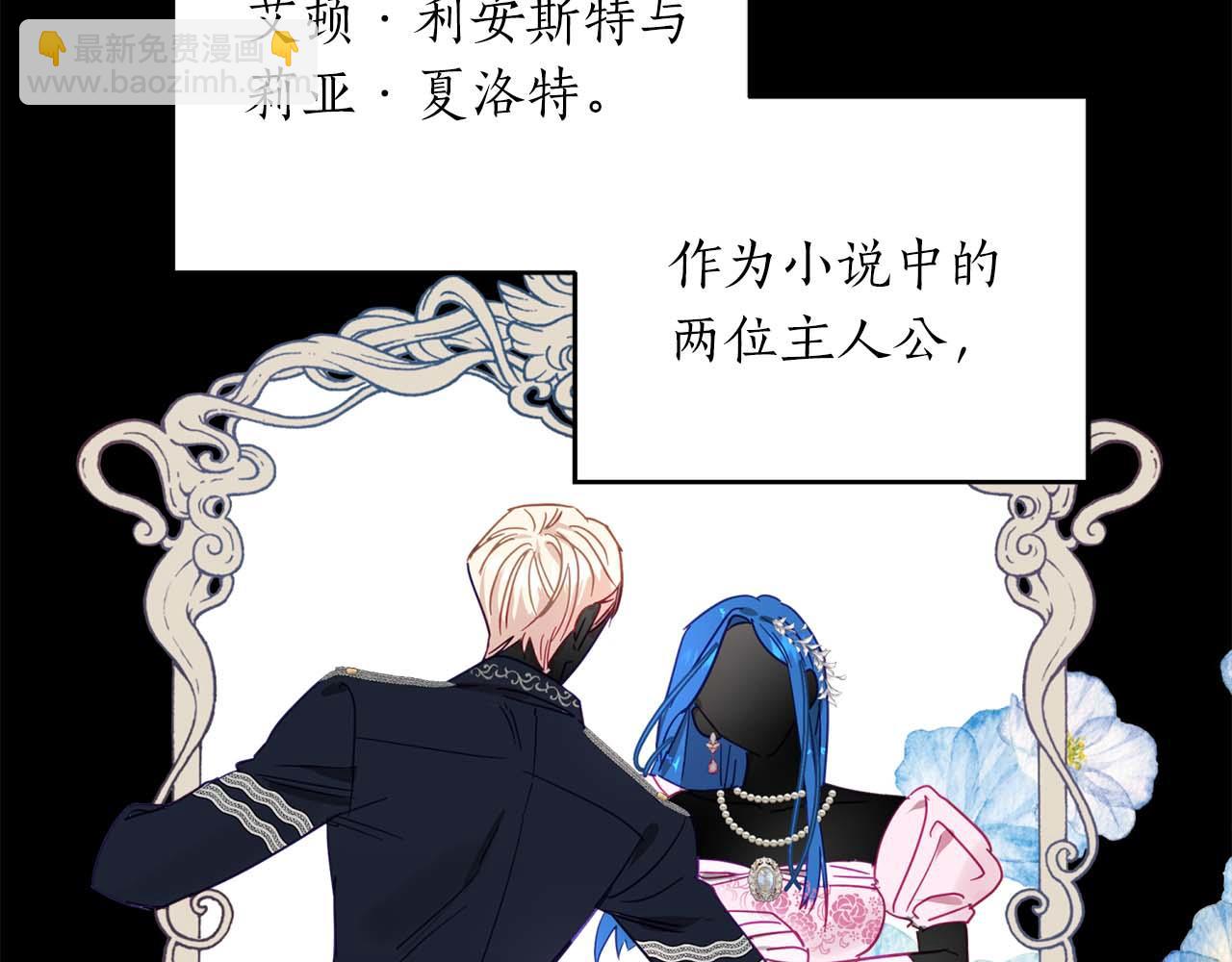 第1话 真是个可怜修勾哇(1/4)-第2话