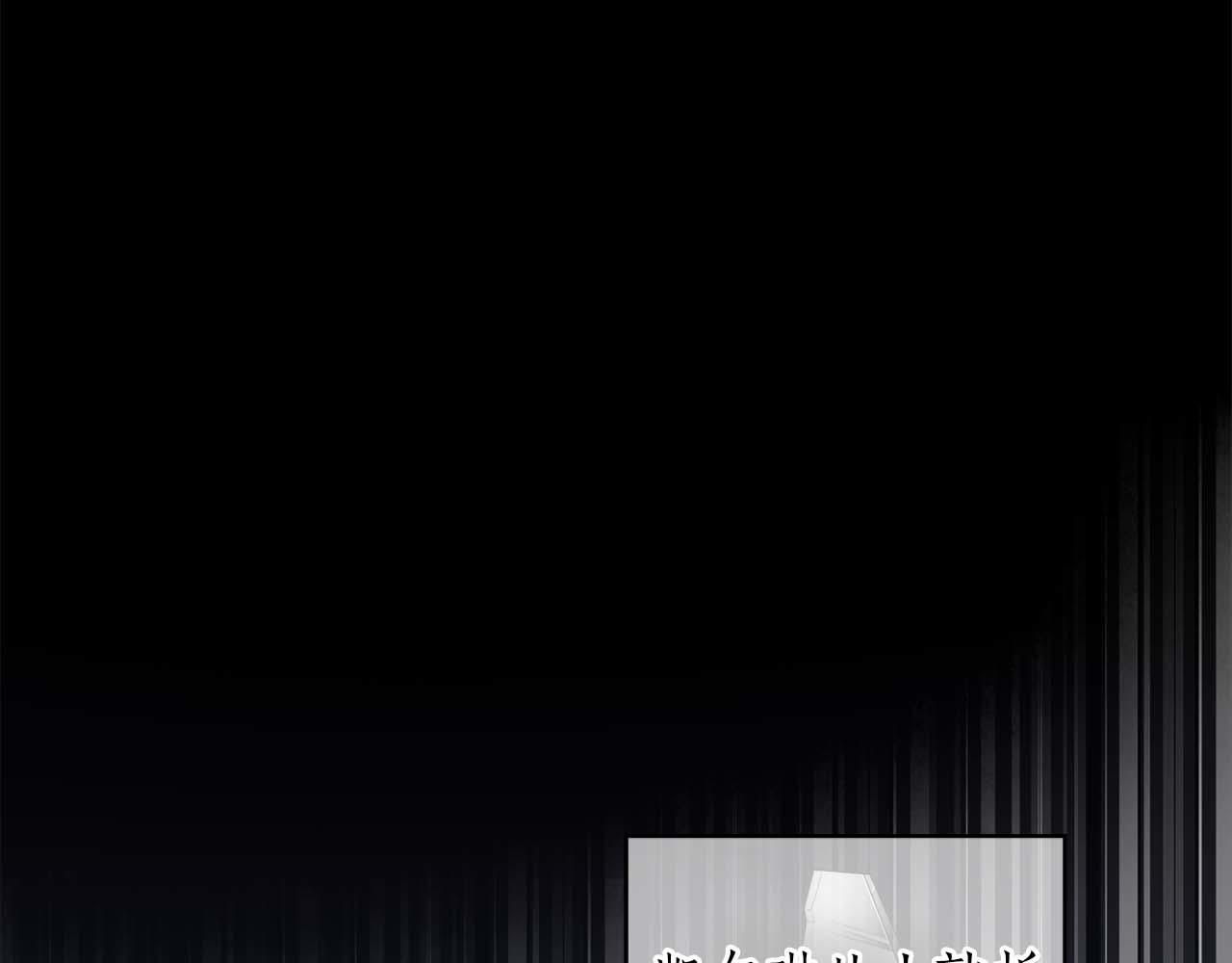 第1话 真是个可怜修勾哇(1/4)-第2话