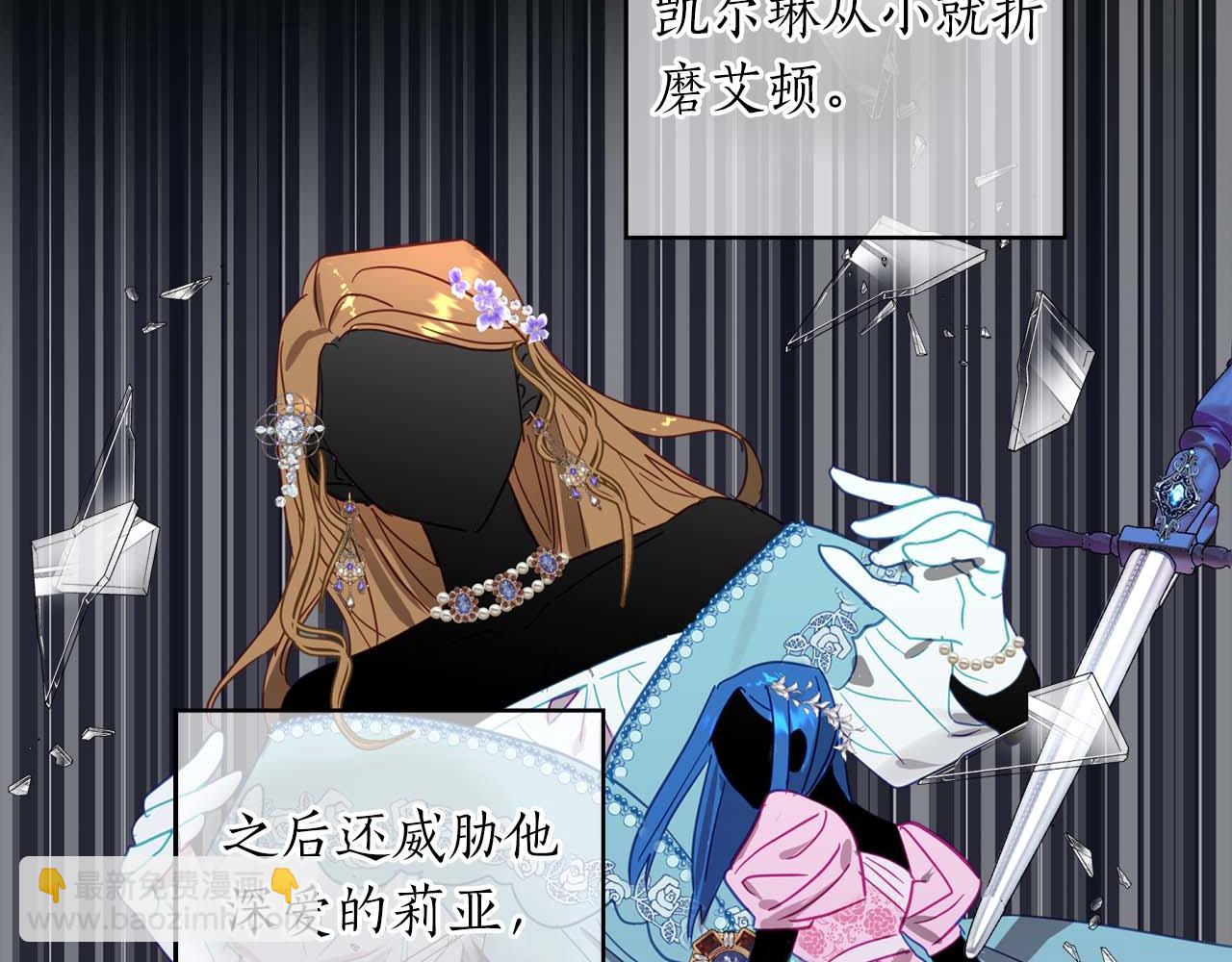 第1话 真是个可怜修勾哇(1/4)-第2话