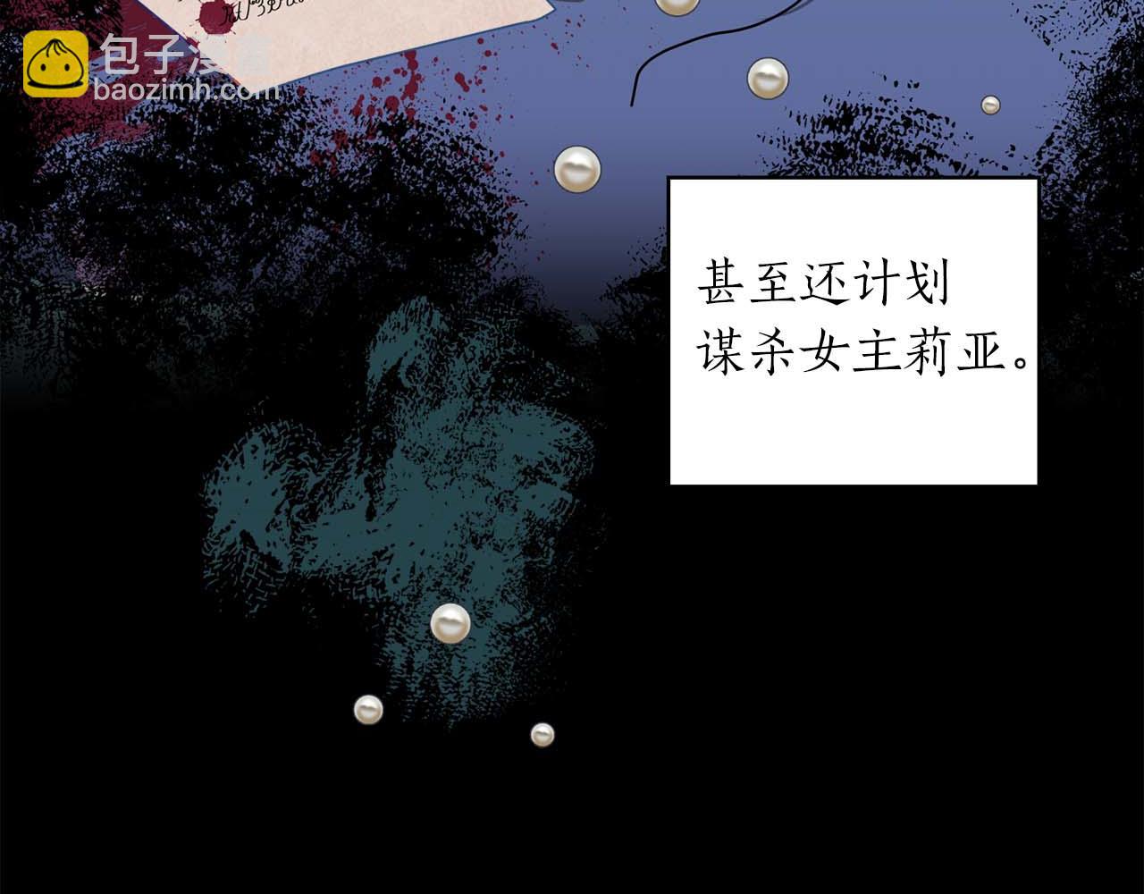 第1话 真是个可怜修勾哇(1/4)-第2话