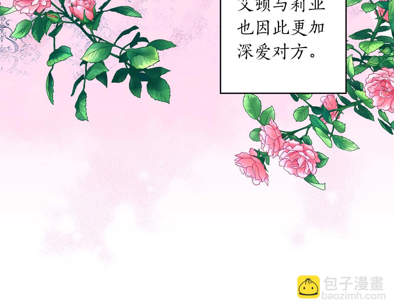 第1话 真是个可怜修勾哇(1/4)-第2话